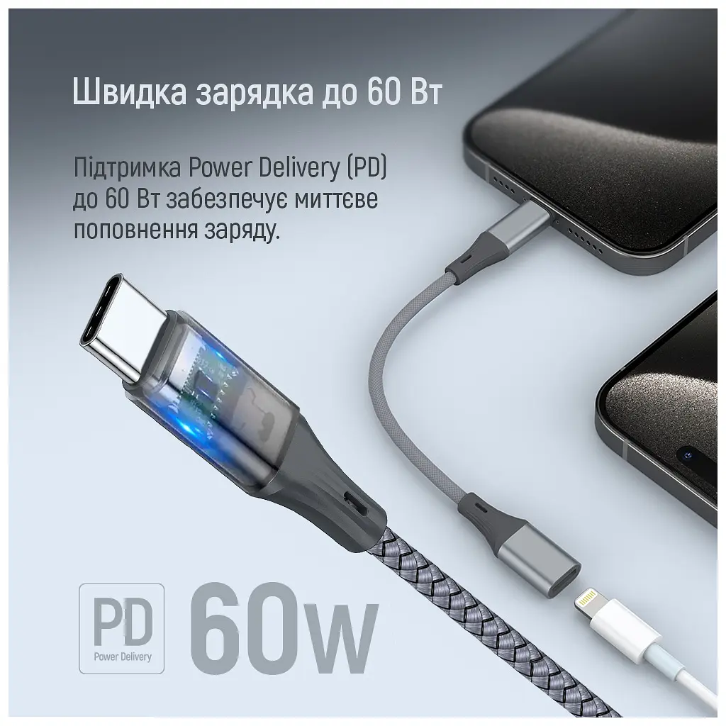 Переходник USB-C M to Lightning F 0.17m gray ColorWay (CW-AD-CL) - фото 10