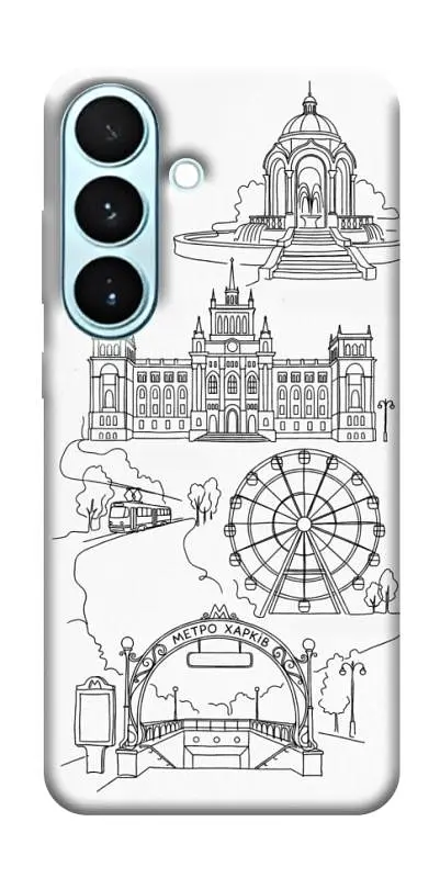 TPU чохол Demsky Kharkiv spirit для Samsung Galaxy S26