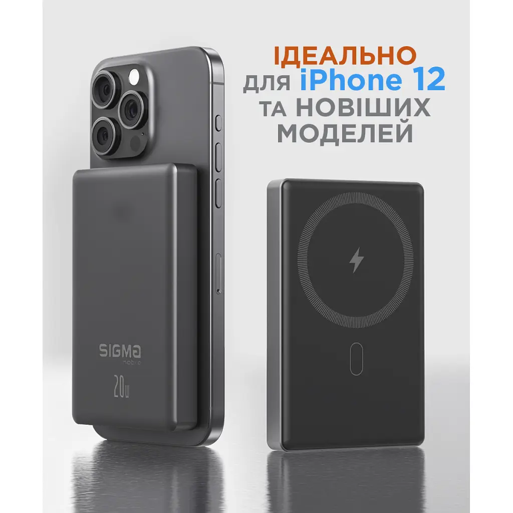 Батарея універсальна Sigma X-power SI10A7QL-MAG grey 10000mAh, Magnetic wireless 15W, PD+QC, 20W max (4827798955116) - фото 9