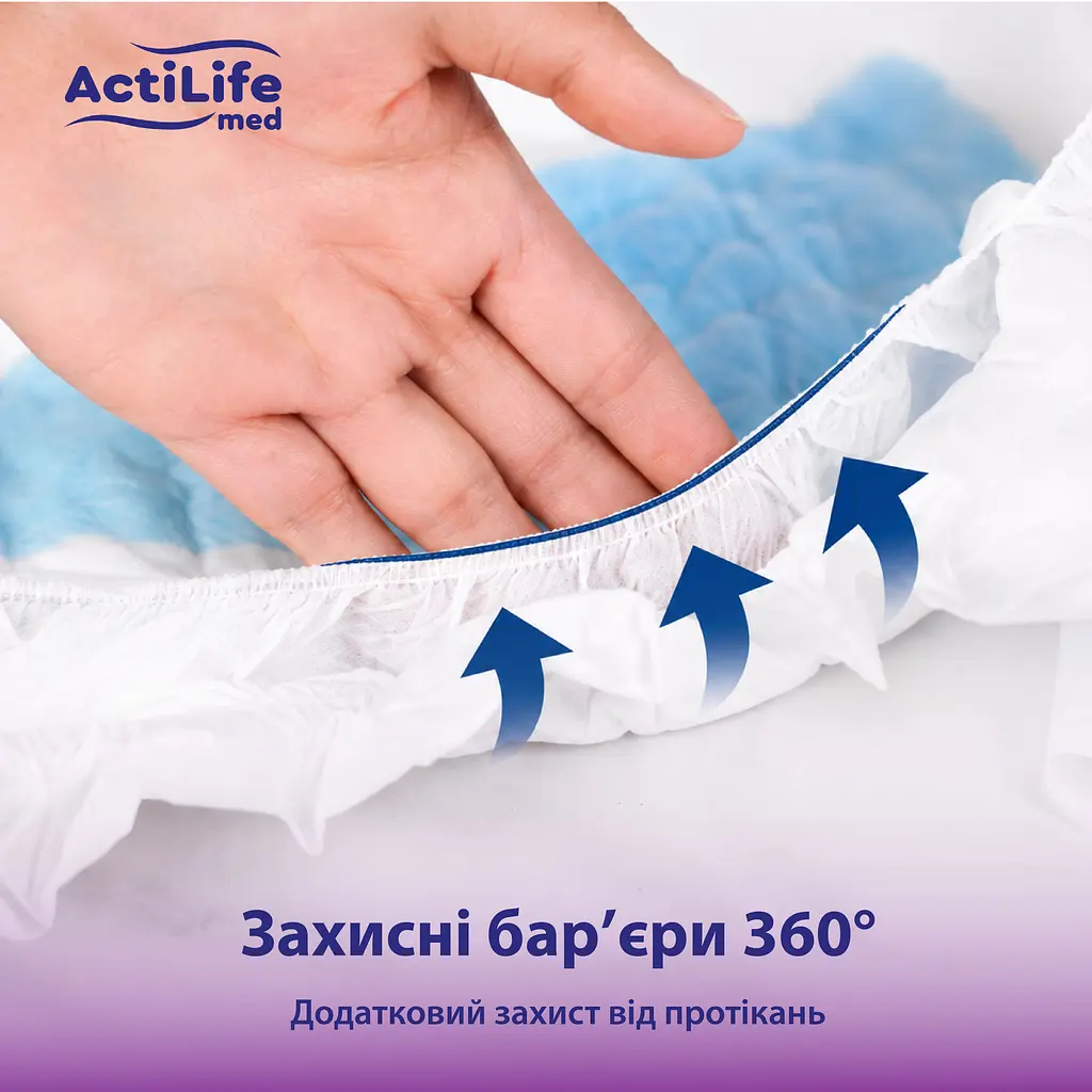 Підгузки для дорослих ActiLife Med Basic S 30 шт. - фото 7