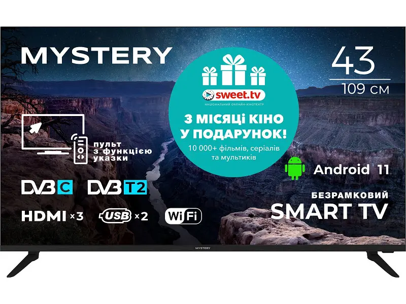 Телевізор Mystery MTV-4360FST2