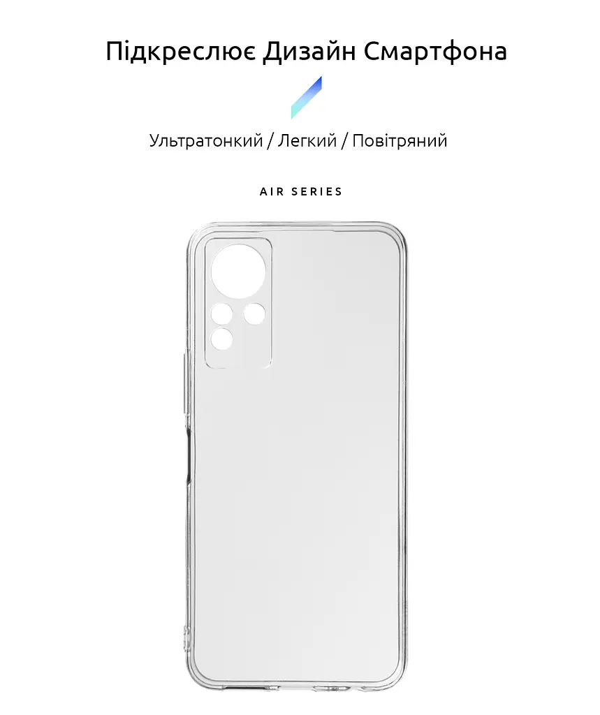 Прозрачный чехол для Infinix Note 12 4G (X663D) с защитой камеры, тонкий, силиконовый, бесцветный, ударостойкий, противоударный бампер c закрытой камерой, ArmorStandart (ARM64504) - фото 2