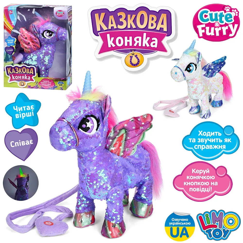 Единорог-пегас Сказочная лошадка, M6203IUA (в ассортименте) - фото 2