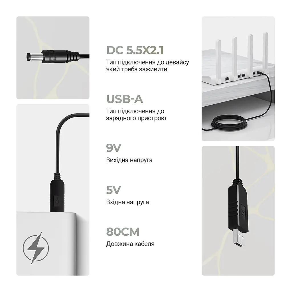 Кабель живлення USB to DC 5.5x2.1mm 9V 0.8m Armorstandart (ARM65662) - фото 2