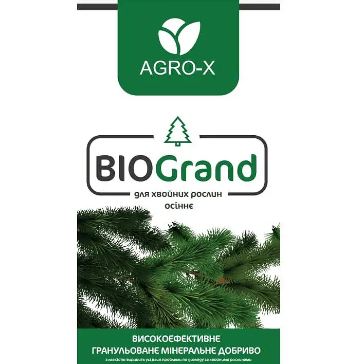 Гранулированное минеральное удобрение Agro-x BIOGrand БИОГранд для хвойных растений осеннее 1 кг (47919) - фото 2
