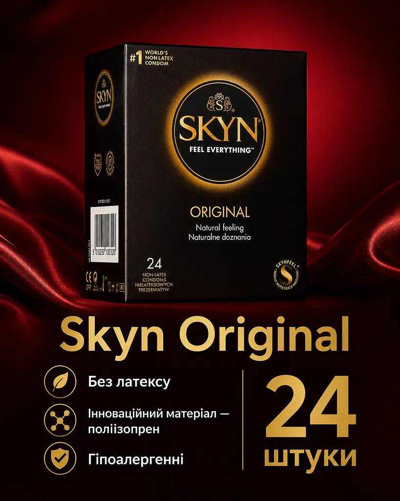 Презервативи Skyn Original безлатексні 24 шт — поліізопренові презервативи з природними відчуттями - фото 2