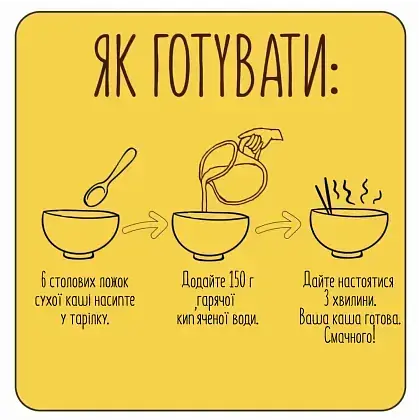 Сімейний набір крем-супів і каш Street Soup & Street Kasha, 15 упаковок - фото 4