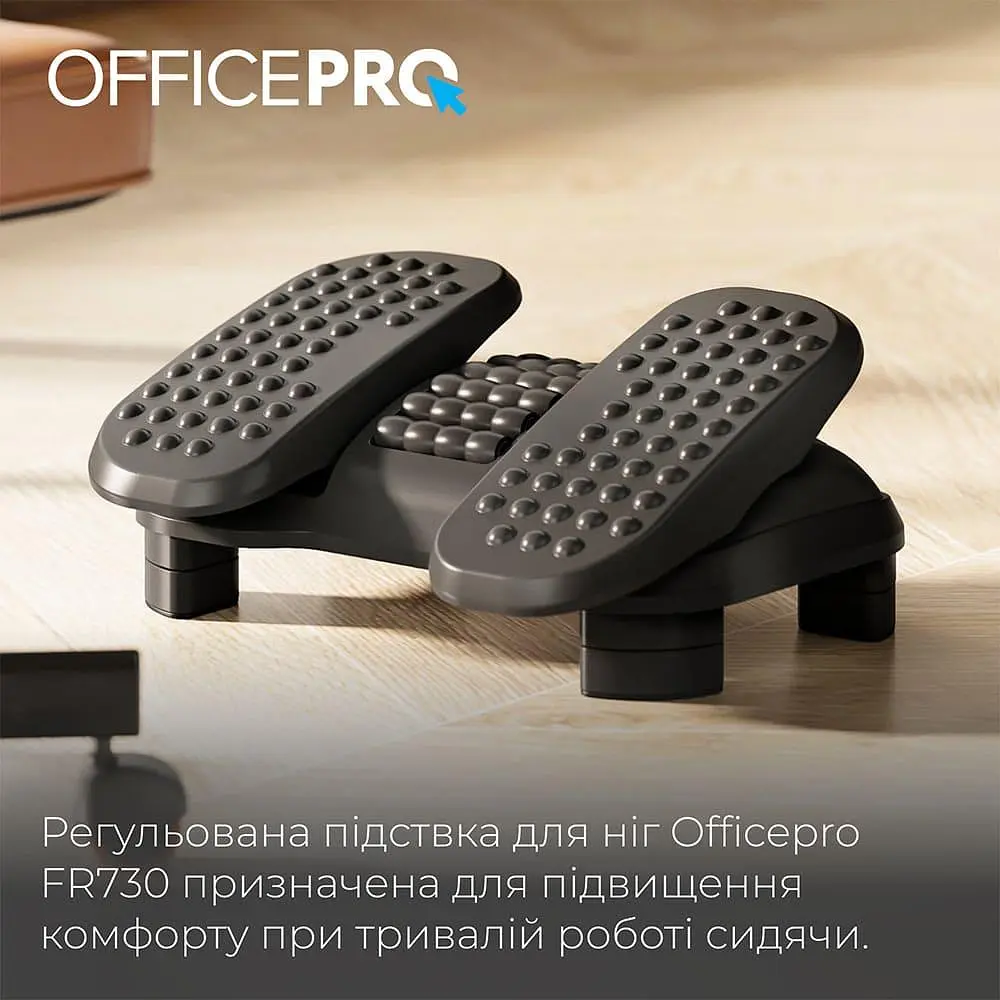 Регульована підставка для ніг OfficeProRefurbished730 - фото 8