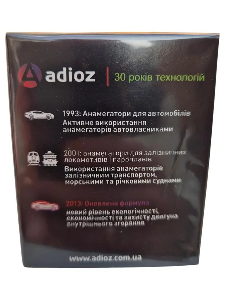 Анамегатор палива Adizol T-4 20 капсул 1 шт на 20 л бензину - фото 7