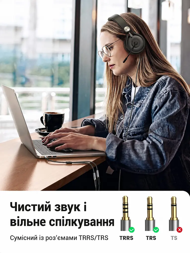 Y-подібний аудіоадаптер UGREEN AV141 Довжина 0,2 м аудіосплітер Штекер 3,5 мм на два гнізда 3,5 мм окремо для мікрофона та навушників Підтримує штекери TRS і TRRS Для ПК або ноутбука з одним комбінованим аудіороз'ємом Для телефонів і планшетів з аудіороз'ємом 3,5 мм Сумісний із консолями PS5/PS4 та Nintendo Switch Для геймпада Xbox One Алюмінієвий корпус чорний із темно-сірими корпусами та золотистими кінцями роз'ємів (30619) - фото 4