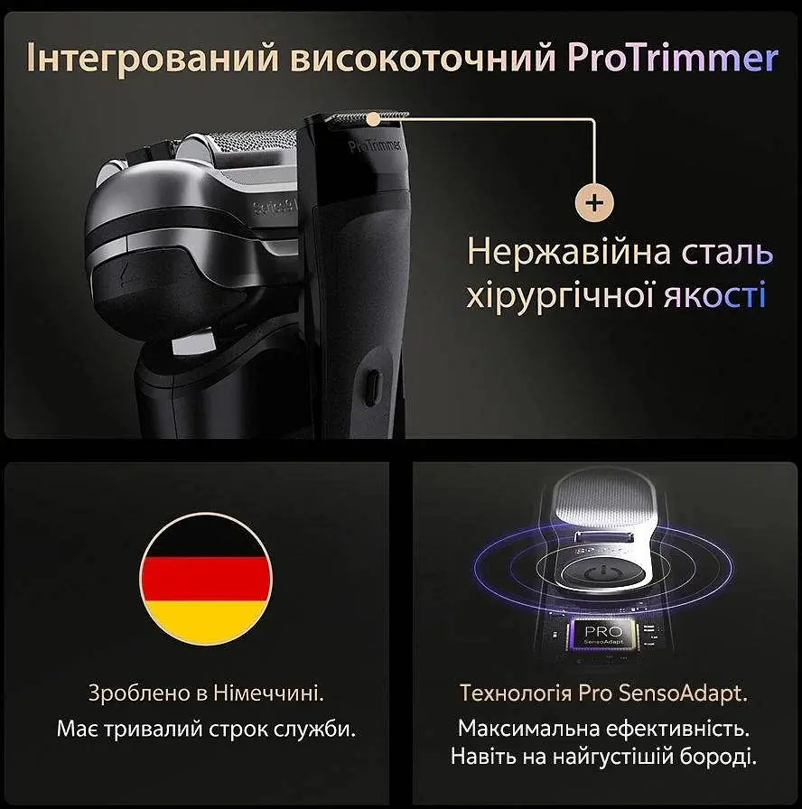 Електробритва Braun 9610s Series 9 Pro+ (00000053620) - фото 6