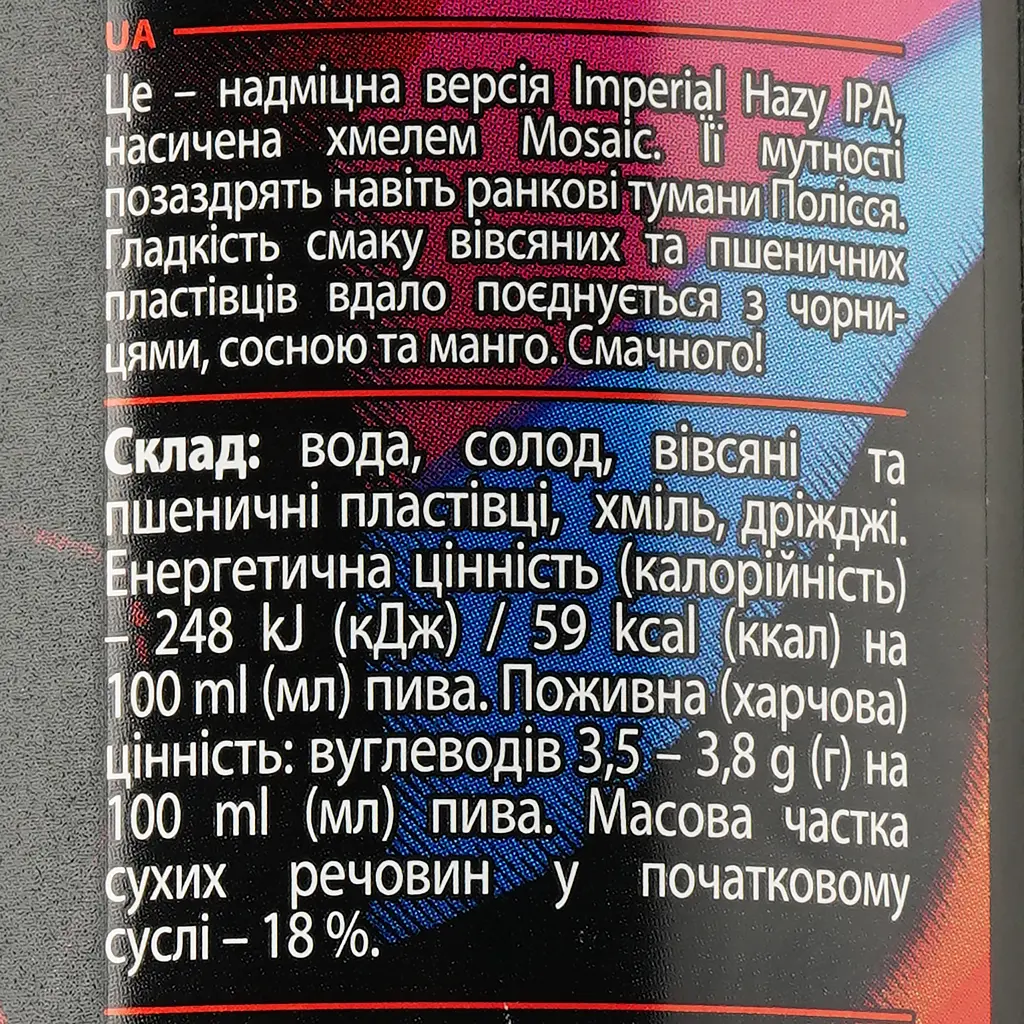 Пиво Forever Rock&Roll, светлое, нефильтрованное, 7,5%, ж/б, 0,5 л - фото 3