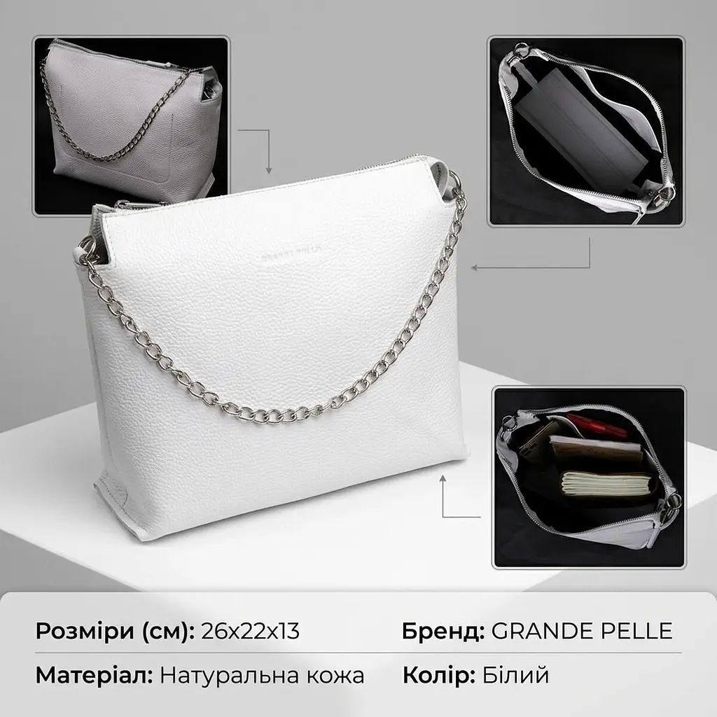 Містка жіноча сумка з натуральної шкіри Grande Pelle 11654 біла - фото 3