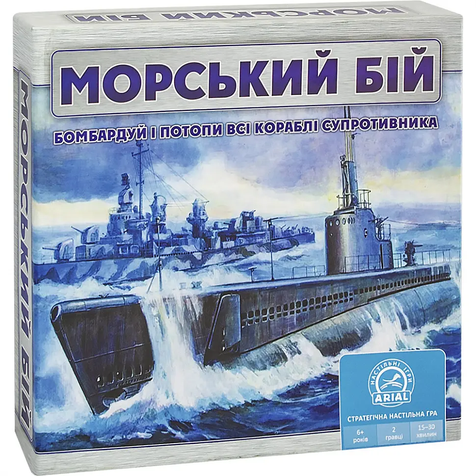 Настольная игра "Морской бой" Arial 910350, 2 поля, 135 карточек палуб, 6 фишек - фото 1