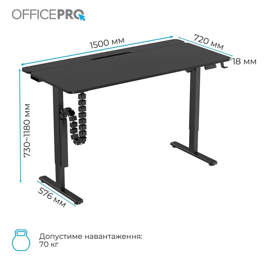 Геймерский стол OfficePro ODE1575B з електрорегулюванням висоти (ODE1575B) - фото 8