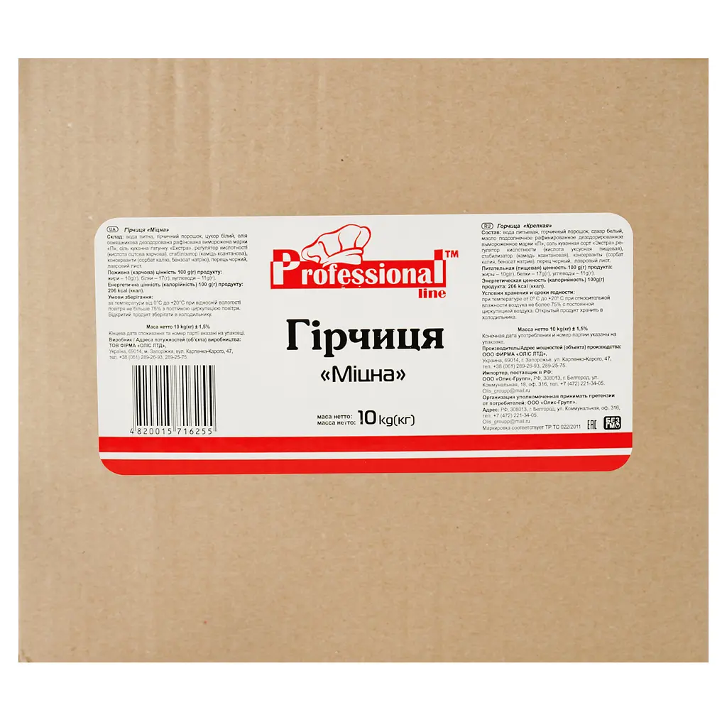Горчица Professional line Крепкая  10 кг  - фото 2