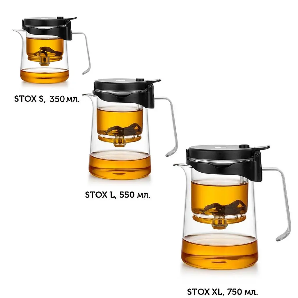 Чайник-заварник Bonston "Стокс" XL, 750 мл - фото 2