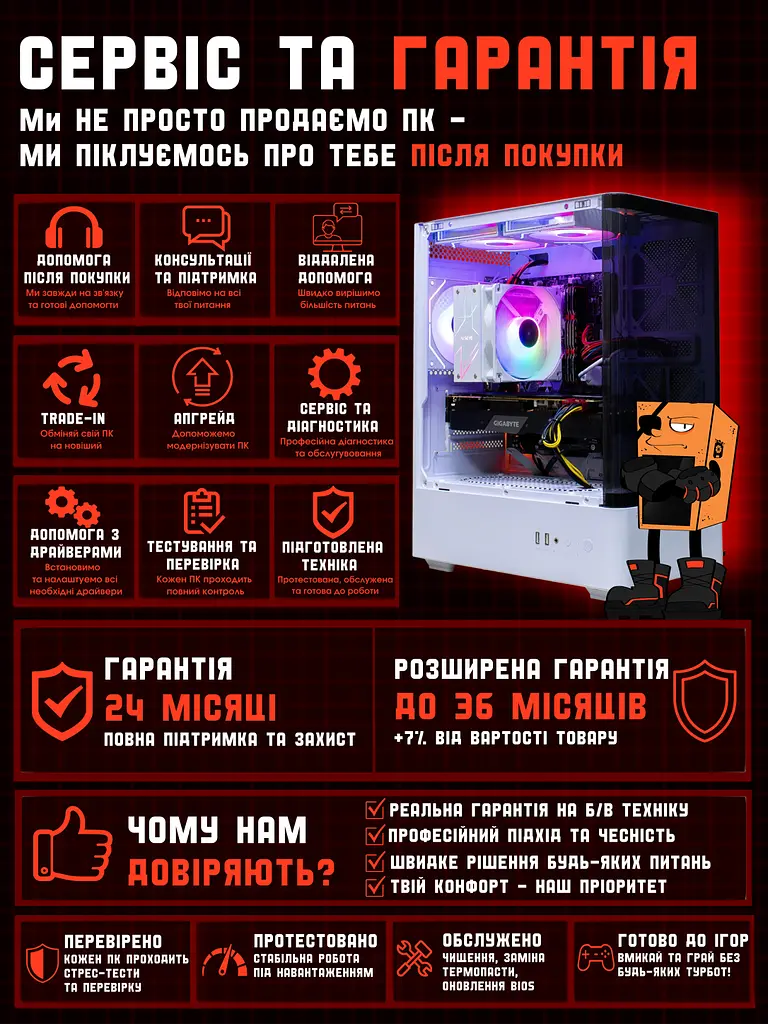 Ігровий ПК Tera Offer v4 (RTX 2070 Super / i7 9700 / DDR4 16GB / SSD 512GB) - фото 8