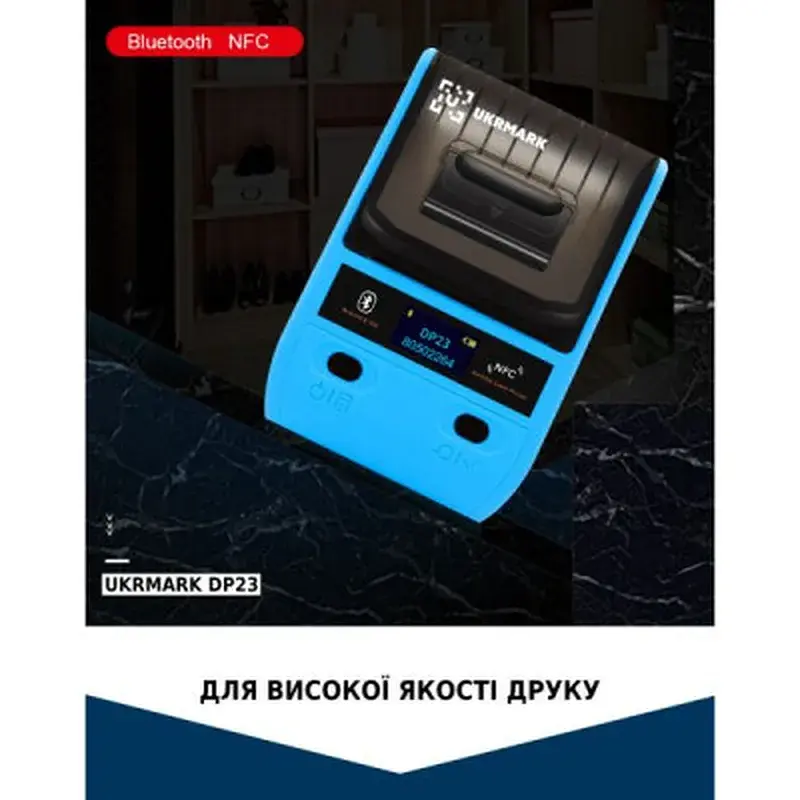Принтер етикеток UKRMARK AT 10EW USB, Bluetooth, NFC, blue (900319) - фото 3