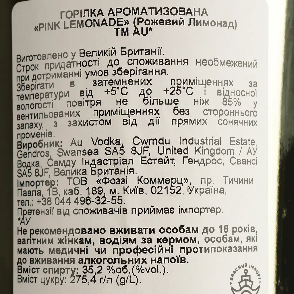 Горілка Au Vodka Pink Lemonade 35.2% 0.7 л - фото 4
