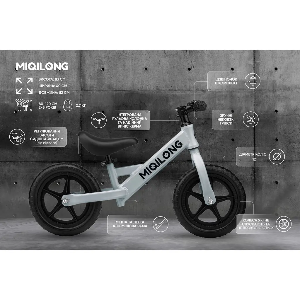 Беговел Miqilong HP 12'' оливковый - фото 12