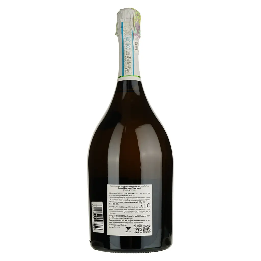 Игристое вино Anna Spinato Prosecco Organic Brut белое брют 1.5 л - фото 2