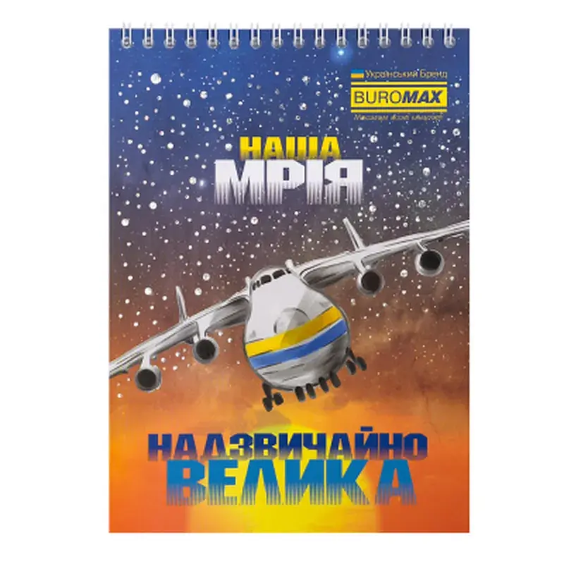 Блокнот Buromax на пружині зверху Patriot Weapon A5, 48 аркушів, у клітинку (BM.24545111) - фото 9