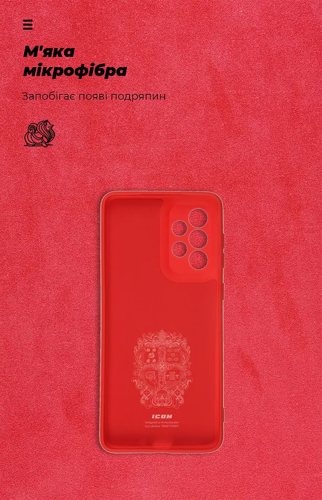 Чехол ArmorStandart ICON для Samsung A33 5G (A336) Camera cover Red (ARM61654) - фото 4