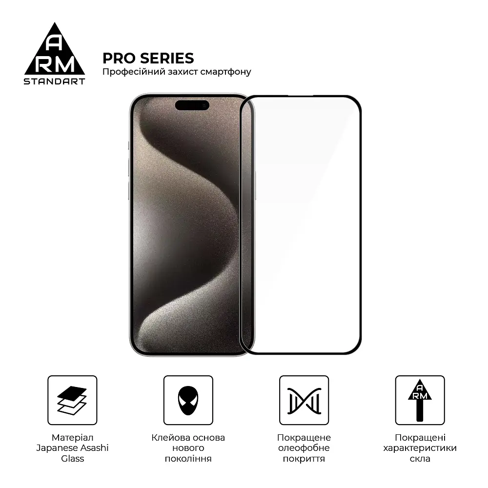 Захисне скло на Apple iPhone 15 Pro Max з олеофобним покриттям, Pro, повне проклеювання, антистатичний і пиловідштовхуючий шар, 9H, самоклеючеся, 2.5D, на весь екран, антистатичний клей, ArmorStandart (ARM71485) - фото 2