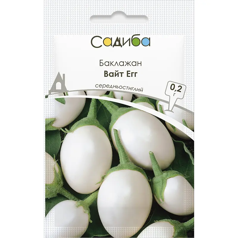 Баклажан Садиба Вайт Егг 0,2 г