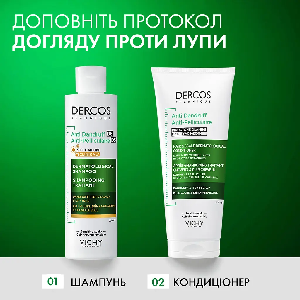 Шампунь Vichy Dercos проти лупи для сухого волосся 200 мл (M0362921) - фото 9