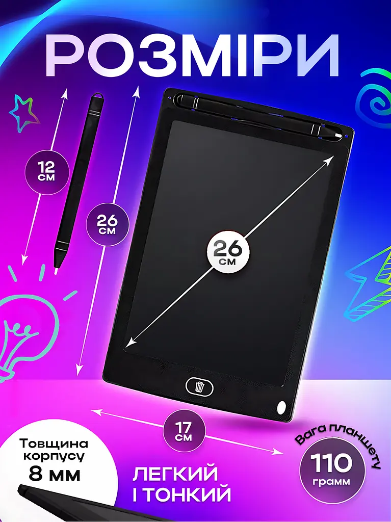 Дитячий графічний LCD планшет дошка для малювання та записів 10" + стилус, білий (50300102238) - фото 5