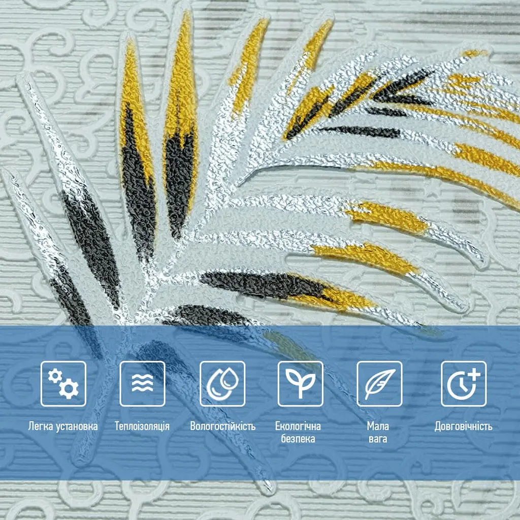 Панель стінова Sticker Wall 3D 680х670х4мм Папороть на сірому фоні D SW-00001982 - фото 3