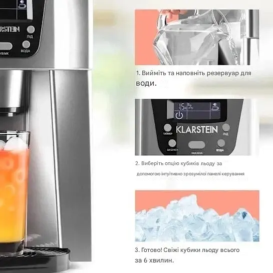 Ледогенератор Klarstein Ice Volcano 2G LED 12кг (10030848) - фото 3