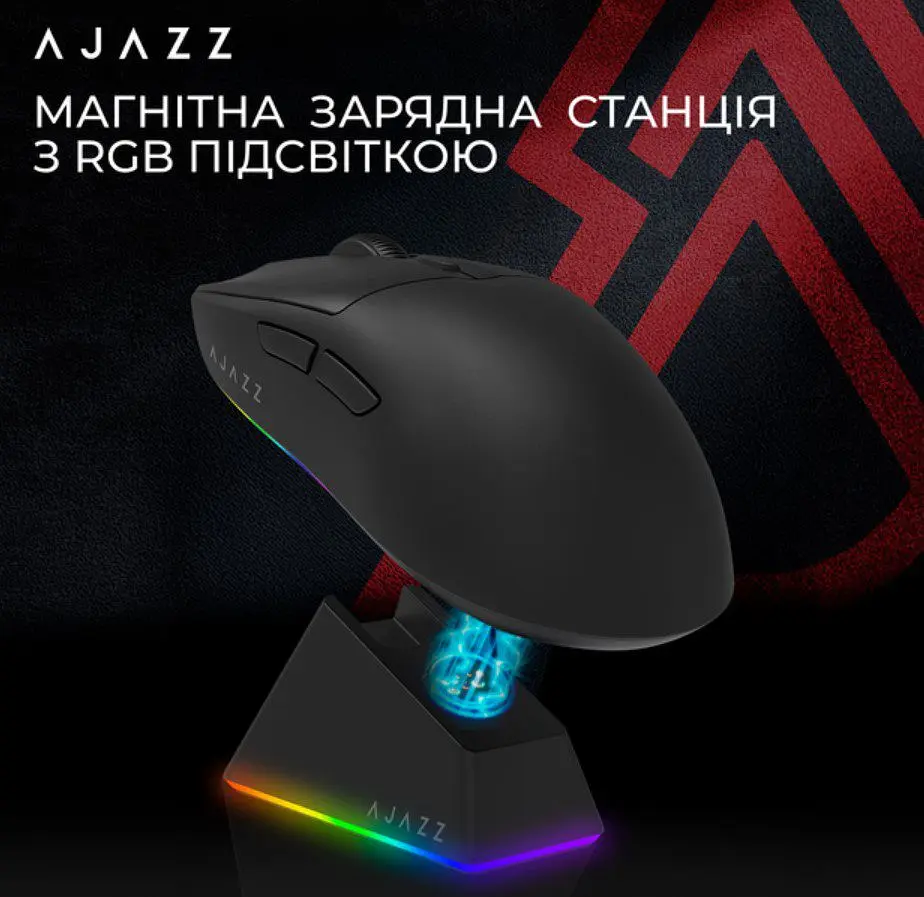 Игровая мышь Ajazz AJ-139B MC V2 Wireless/Bluetooth/USB ESports Gaming 12000dpi 35G Black - фото 9