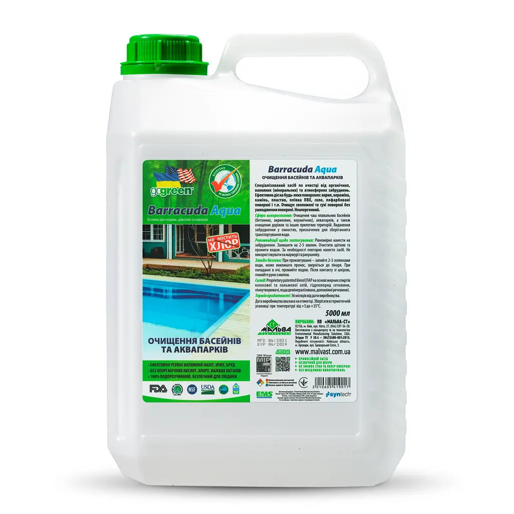 BARRACUDA AQUA, 5 л, очищення басейнів та аквапарків