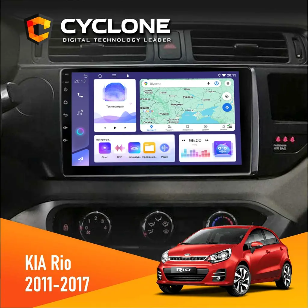 Штатна магнітола KIA Rio (QB) 2011-2017 Cyclone C9-011 4x64, DSP Cyclone (НФ-00007044)