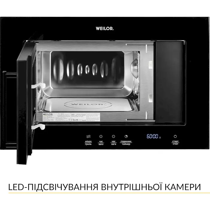 Встраиваемая микроволновая печь Weilor WBM 2041 GB - фото 3