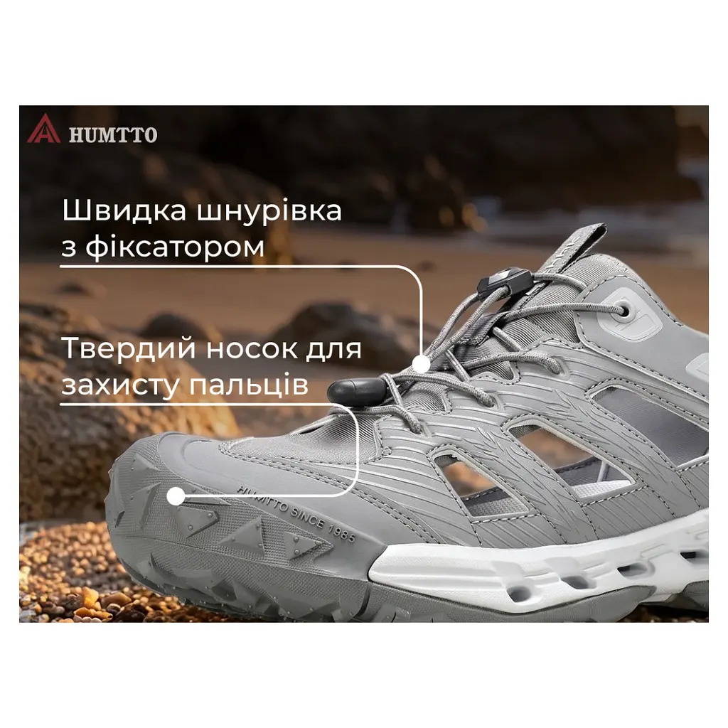 Кросівки Humtto чоловічі трекінгові Canyon сірі 45 (660801A-3-45) - фото 2