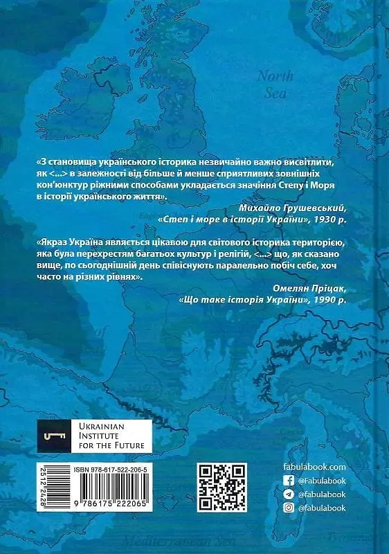 Український Мультифронтир - фото 2