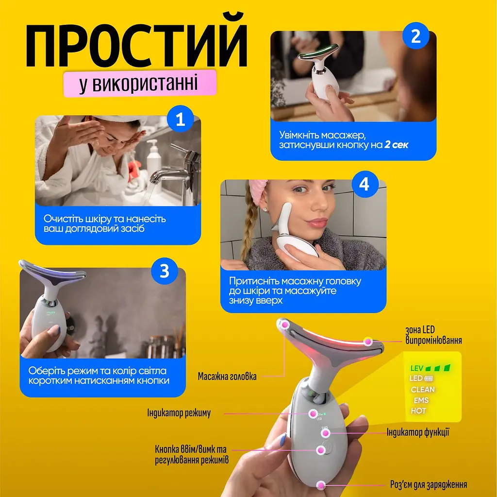 Мікрострумовий EMS ліфтинг-масажер для обличчя та шиї No Brand 7в1 Білий (MML-07) - фото 5