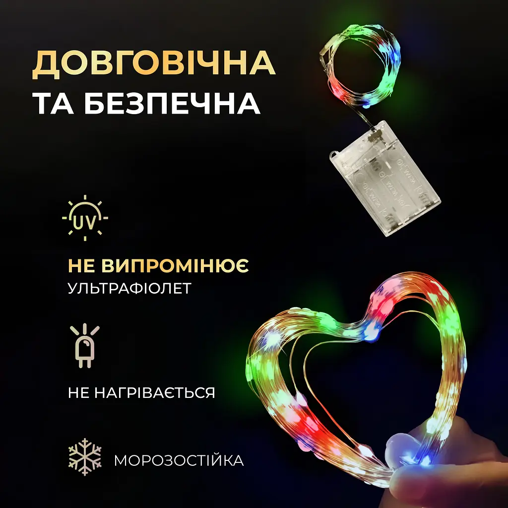 Гирлянда Роса GarlandoPro нить GarlandoPro 100 LED длина 10 м на батарейках, мультиколор (1733027ML) - фото 4