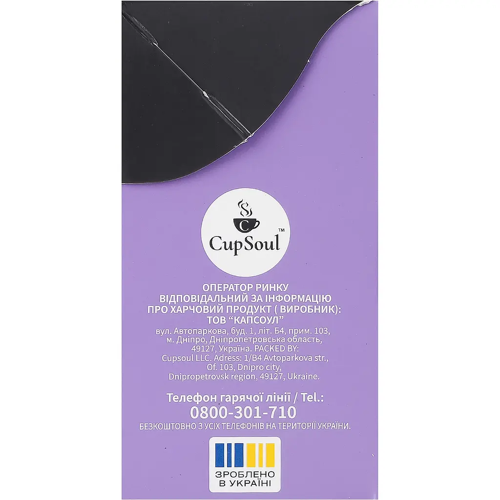 Чай чорний Graff Lavender walk у пірамідках з ароматом бергамоту та лаванди 36 г (20 шт. х 1.8 г)  - фото 4