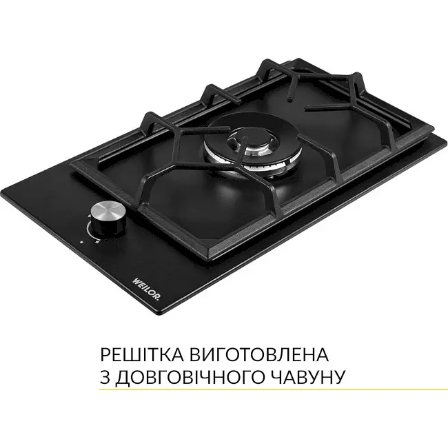 Варильна поверхня Weilor GM W 314 газова BL - фото 5