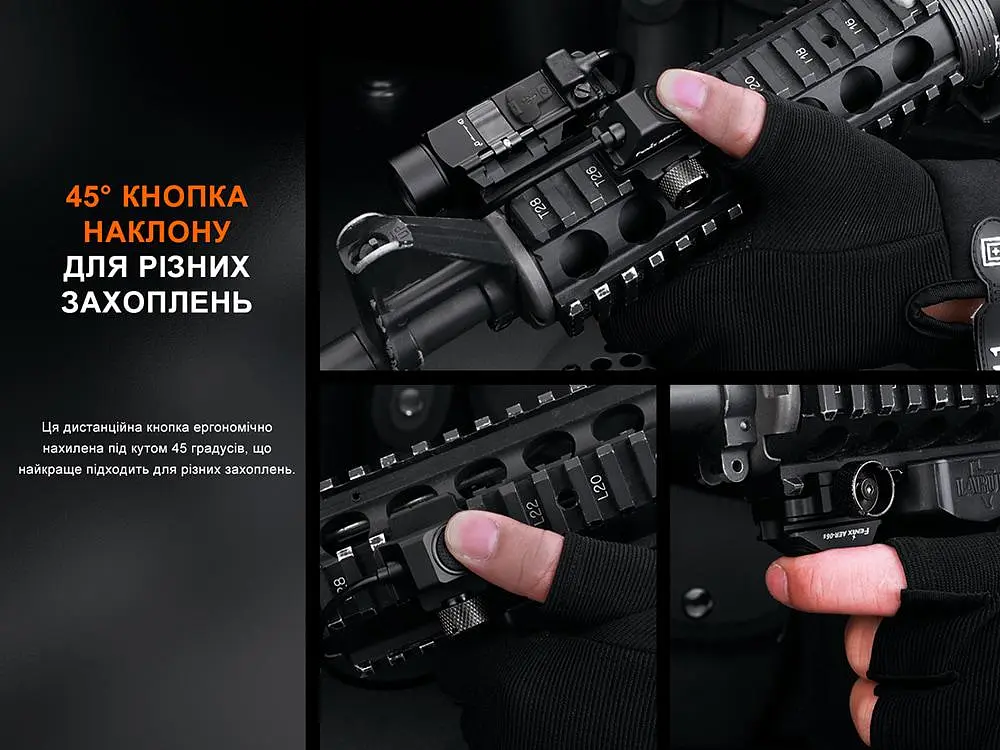 Виносна тактична кнопка Fenix AER-06S - фото 7