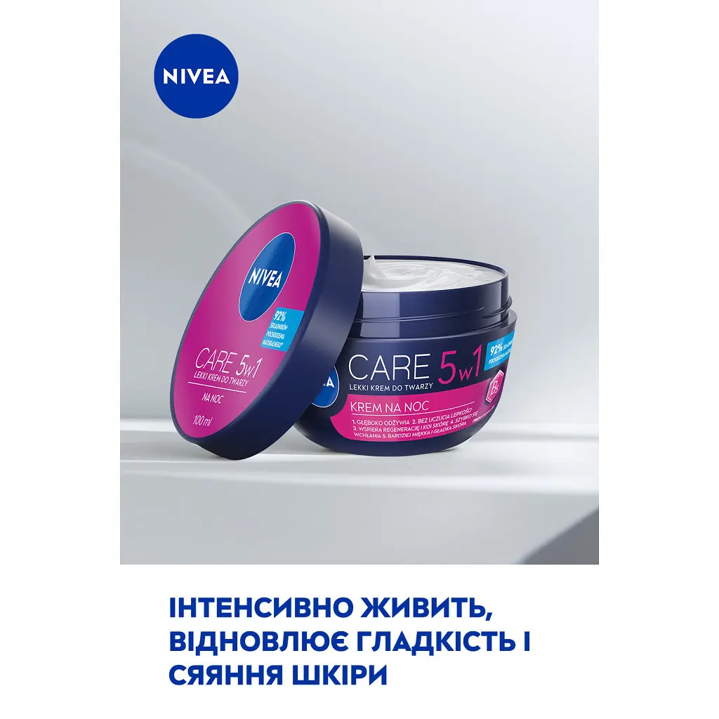 Крем для обличчя Nivea Care Нічний з вітаміном В5 100 мл (40066745/42360360) - фото 5