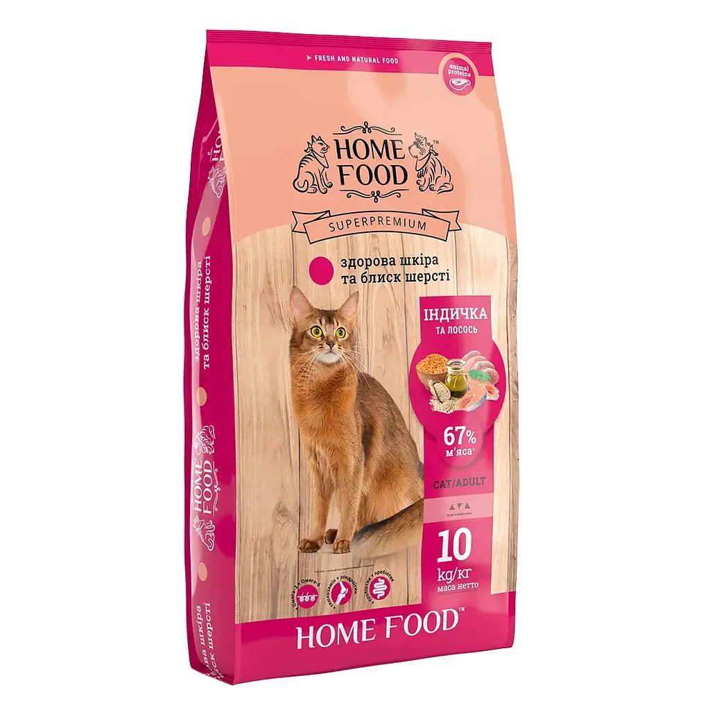 Сухий корм для котів Home Food Adult здорова шкіра та блиск шерсті з індичкою і лососем 10 кг