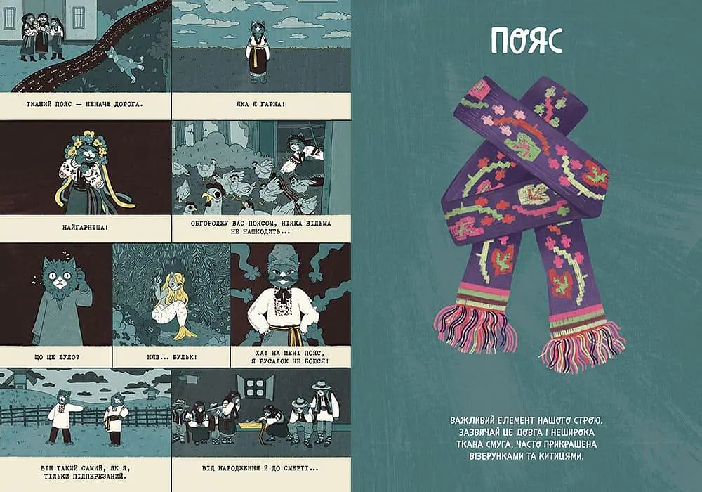 Український традиційний LOOK. Подарункова. 30 вікон. Шарабарова Неллі, Баранова Анна kni0004647 - фото 6