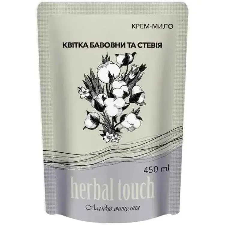Крем-мило рідке HERBAL TOUCH 450мл дой-пак Квітка бавовни та Стевія
