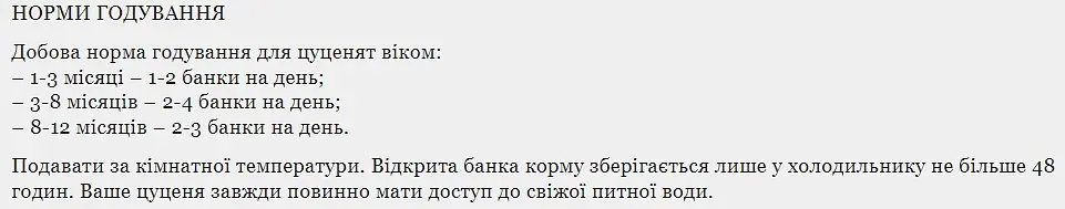 Влажный корм для щенят Schesir Chicken Aloe Puppy Курица с алоэ 150 г - фото 2